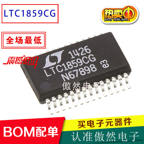 原装 LTC1859CG#PBF LTC1859CG 16位数据采集 模数转换器 SSOP-28