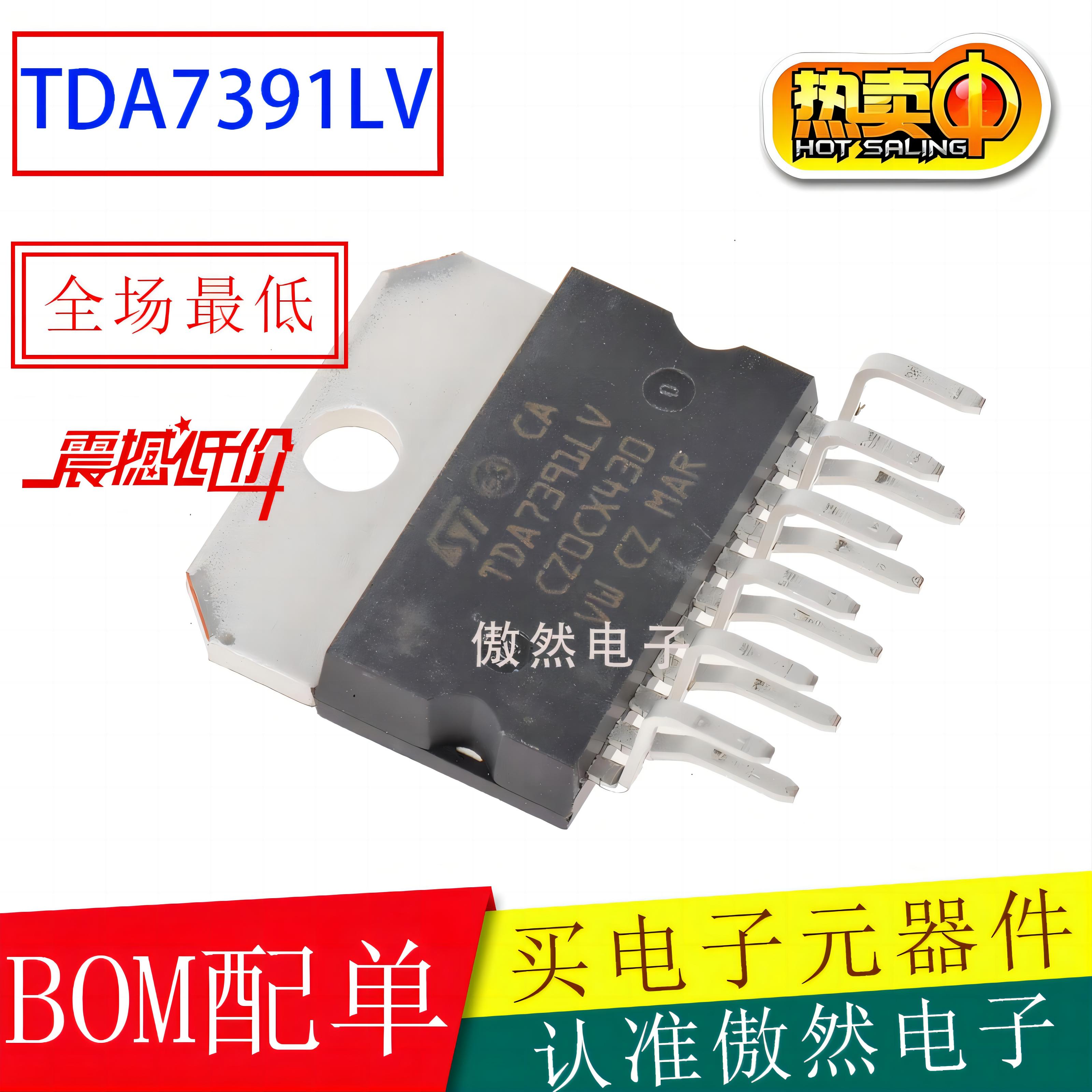 单声道原装半导体大功率放大器