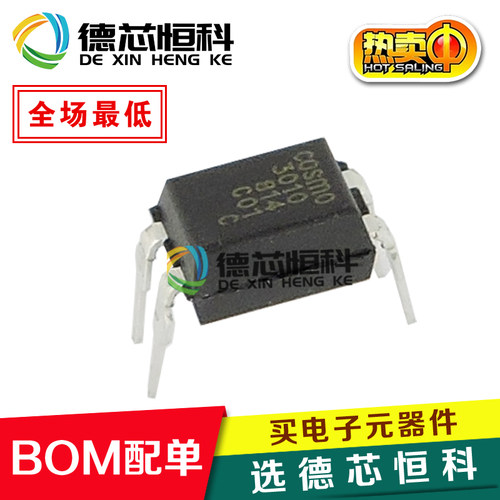 全新原装正品KPC814 直插DIP4 晶体管输出 光电耦合器 光耦KPC814