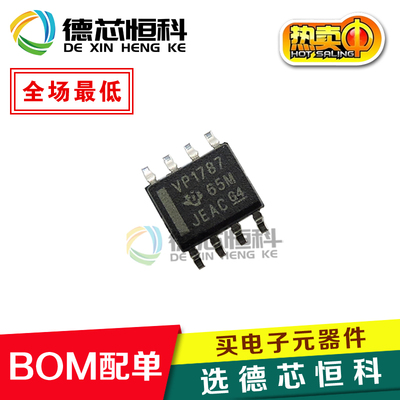 全新原装 SN65HVD1787DR SOP8 贴片 VP1787 RS-485收发器芯片直拍