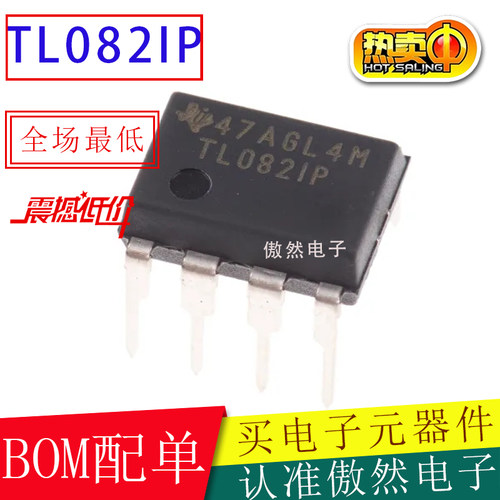 TITL082DIP8双通道运放原装