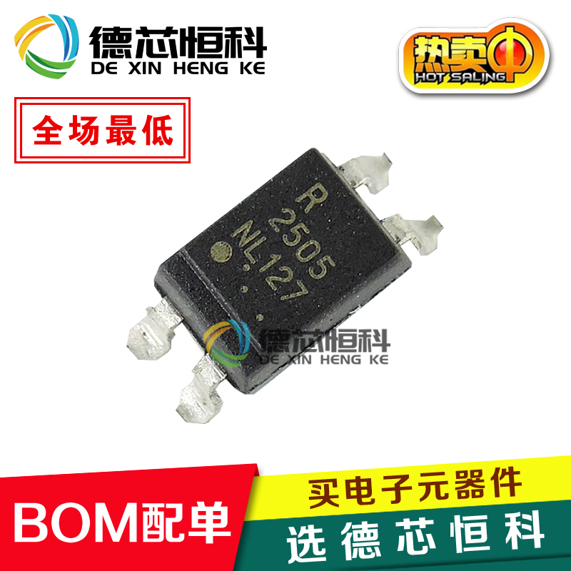 原装正品 PS2505L-1 2505 贴片SOP4 晶体管输出光电耦合器 可直拍