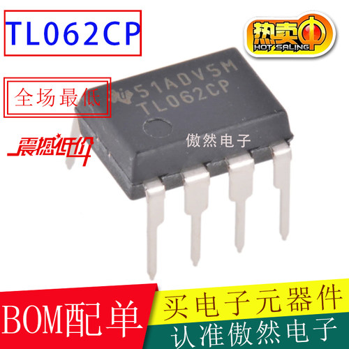 TITL062直插DIP-8双路运放