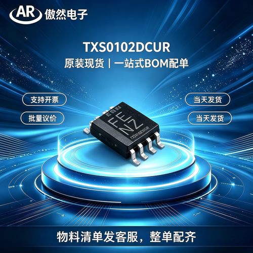 原装TXS0102DCUR2位电平转换IC