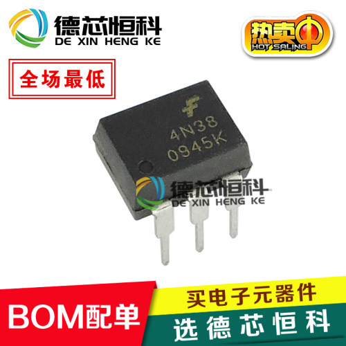全新原装光耦 4N38 4N38M直插DIP-6 4N38TVM 电藕合器 晶体管输出