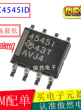 原装TLC4545ID 4545I TLC4545IDR TLC4545贴片SOP8单路数模转换器