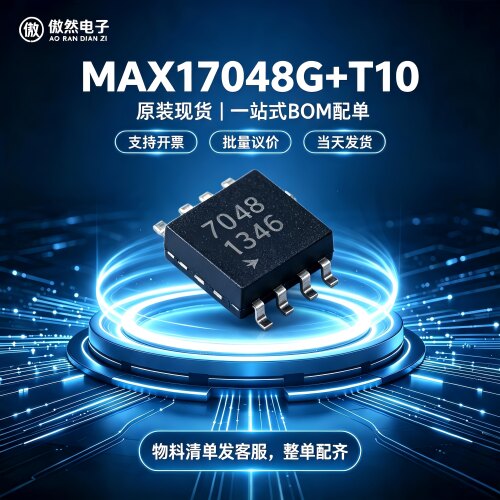 全新原装MAX17048G+T10I2CIC