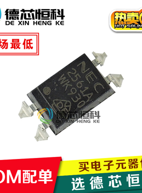 全新原装PS2561AL-1 2561A R2561A 空调光耦 光电耦合器 贴片SOP4
