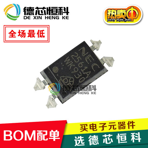 全新原装PS2561AL-1 2561A R2561A 空调光耦 光电耦合器 贴片SOP4
