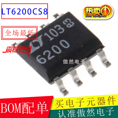 LT6200CS8 LT6200CS LT6200C LT6200低噪声单通道 高速运算放大器