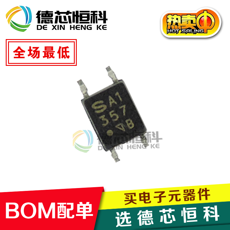 光电器件PC357 PC357B PC357N2T 357 B档 原装夏普光耦 贴片SOP-4