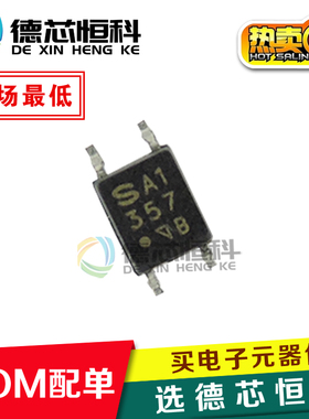 光电器件PC357 PC357B PC357N2T 357 B档 原装夏普光耦 贴片SOP-4