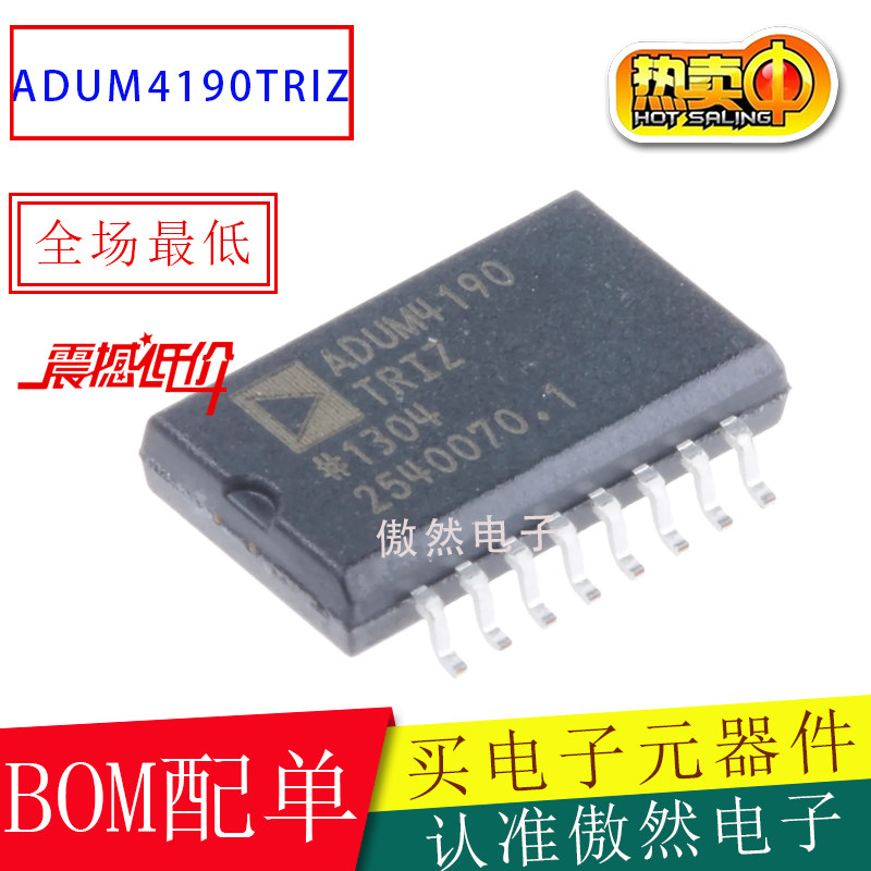 ADUM4190TRIZ ADUM4190 ADUM4190T隔离放大器芯片SOP16全新原装AD