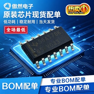 SN65HVD 33 34 35 53 54 55 DR D EMDREP 丝印65HVD35 全新原装