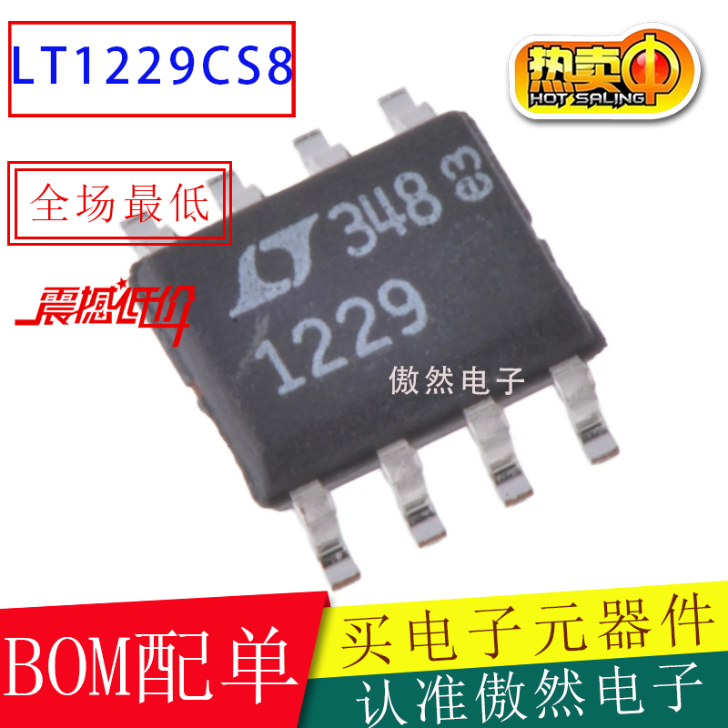 原装LT1229CS8 LT1229CS8 LT1229C 贴片SOP-8 双路通道运算放大器