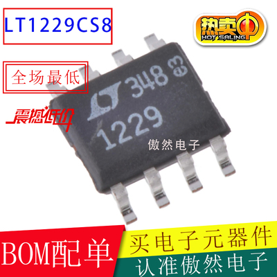原装LT1229CS8 LT1229CS8 LT1229C 贴片SOP-8 双路通道运算放大器