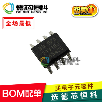 全新原装TI德州OPA2131UJ  OPA2131 贴片SOP-8运算放大器IC可直拍