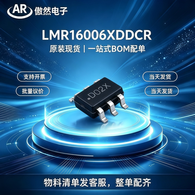 原装LMR16006XDDCR降压稳压器