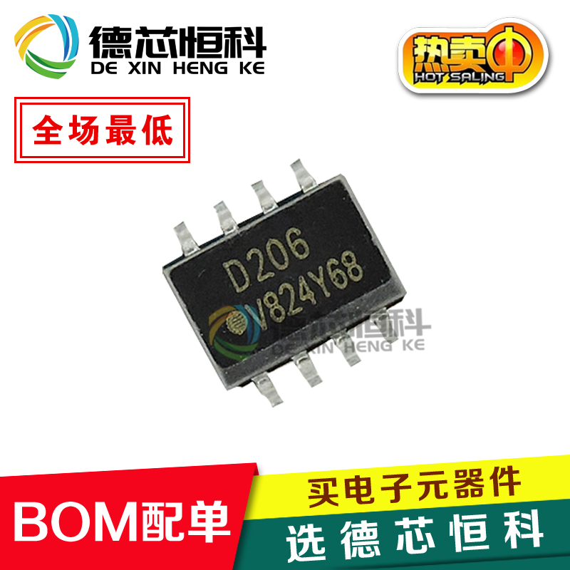 全新原装ILD206T ILD206 印丝D206 贴片SOP8双通道光电晶体管光耦