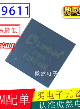 LT9611/LT9611UX/LT9611UXC 2/4端口MIPI转HDMI 1.4/2.0 转化9611