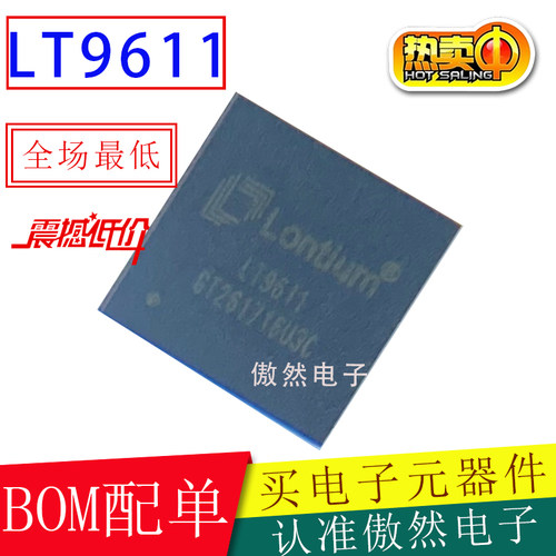 LT9611UXCLT6911UXC视频接口IC