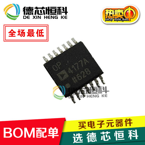 全新原装OP4177ARUZ运放SOP14