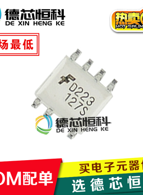 MOCD223R2VM MOCD223SR2M SOP-8 丝印D223 双通道小外形 光隔离器