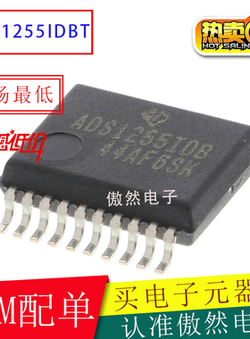 ADS1255IDBR ADS1255IDBT ADS1255IDB ADS1255 SSOP20 转换器芯片