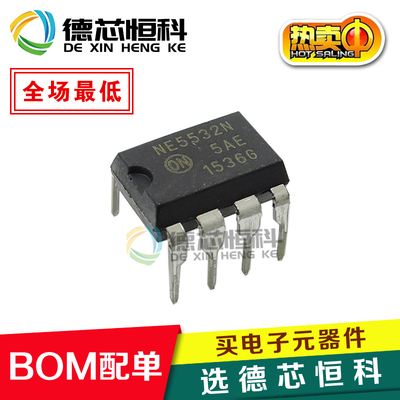全新原装进口NE5532A NE5532AP 直插 DIP-8 发烧运算放大器IC可拍