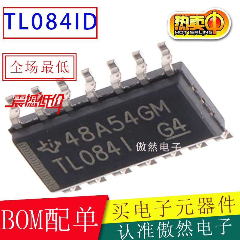 TL084IDR TL084ID TL084I TL084贴片SOP14全新原装四路通道放大器