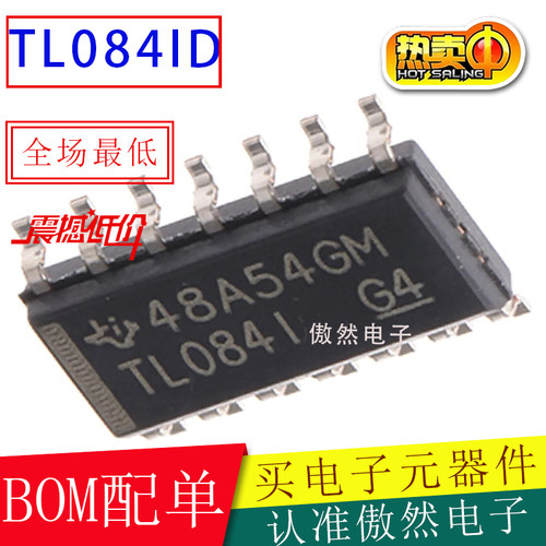 TITL084SOP14原装四路放大器