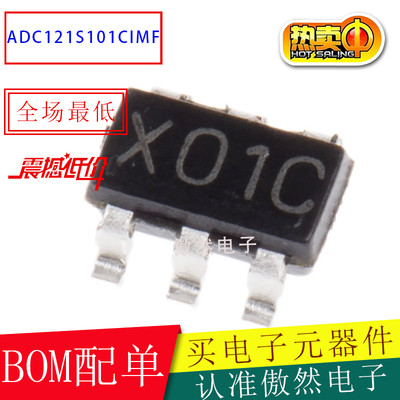 ADADC121S101CIM芯片