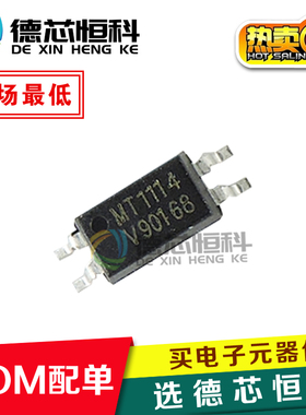 全新原装TCMT1114 MT1114光耦 贴片SOP-4 晶体管输出管光电耦合器