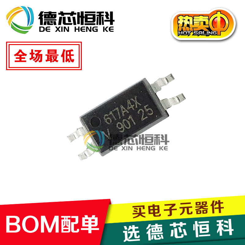 原装正品VOS617A-4X001T VOS617A-4 617A4X光耦贴片SOP4 光电隔离