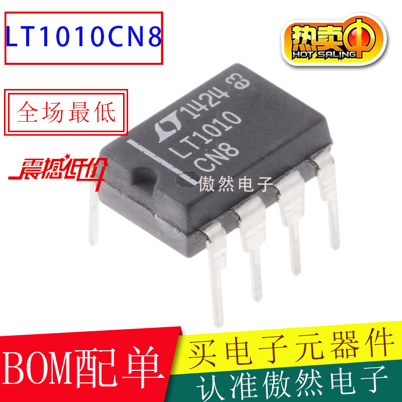 LT1010CN8 LT1010CN LT1010 LT1010C缓冲放大器集成块IC 直插DIP8