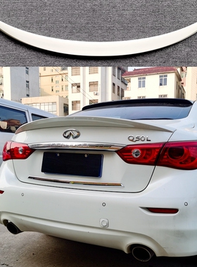 适用于2014-2021款英菲尼迪Q50尾翼q50L专用改装免打孔烤漆后顶翼