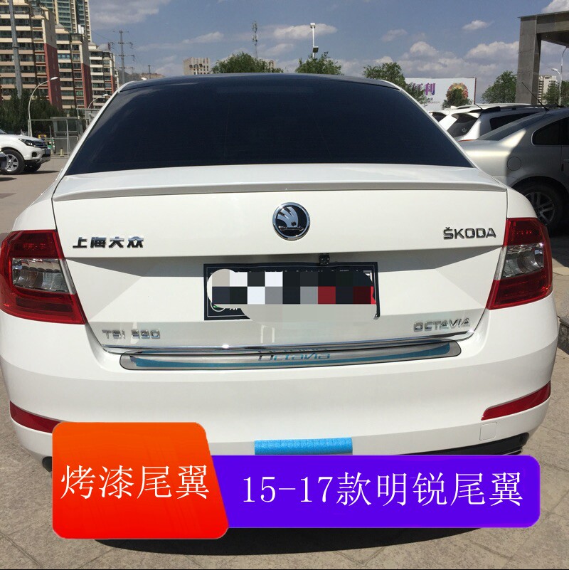 15-17新款斯柯达明锐尾翼 新明锐专用改装装饰免打孔定风翼粘贴款