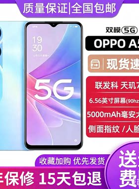 OPPOA58学生老人备用智能手机