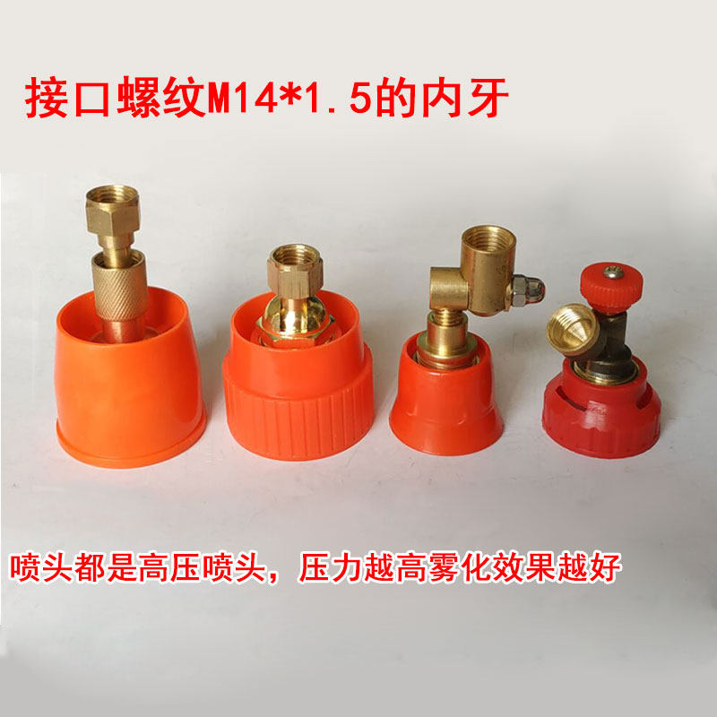 汽油高压万向细雾化喷药喷杆枪