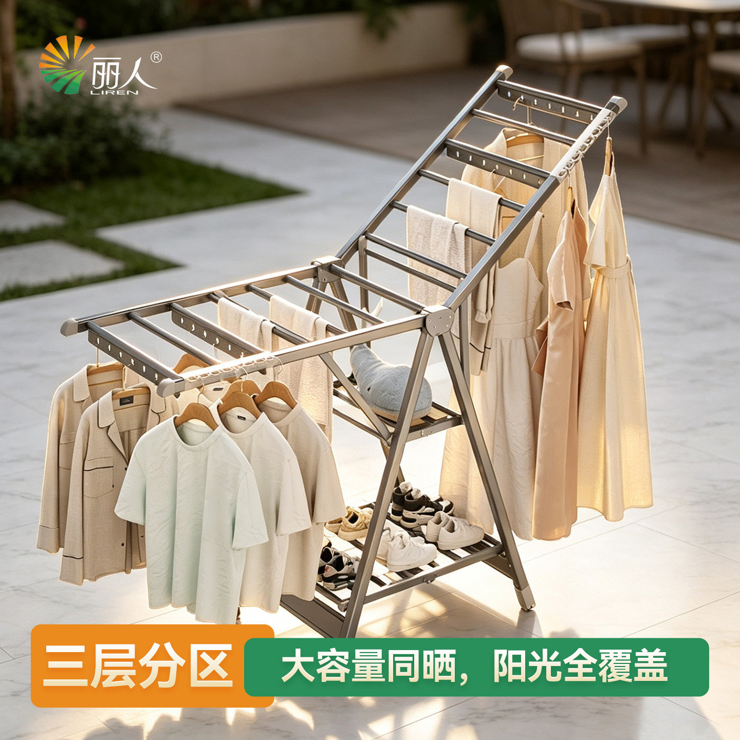 丽人落地式晾晒衣架落地挂衣加粗图片