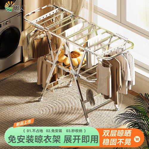 丽人衣架，你的空间大师