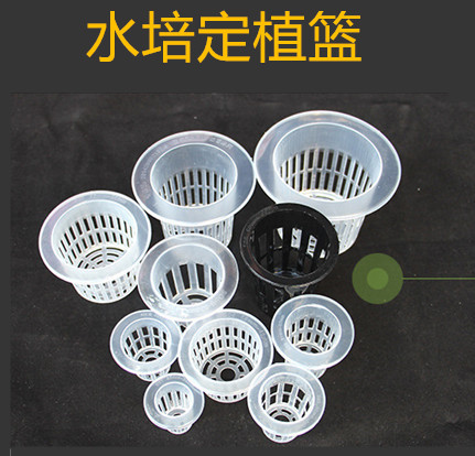 懒人内盆固根器水耕加深定植篮