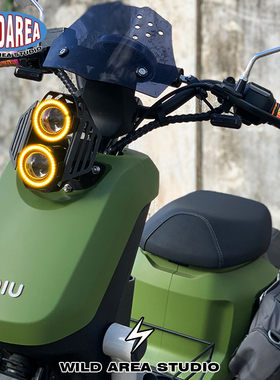 适用小牛U系UQI+/U+B/U1D/U2电动车改装复古爆闪行车大灯总成配件