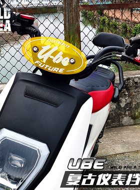 适用于五羊本田UBE电动车改装复古透明前仪表挡风装饰板风挡配件