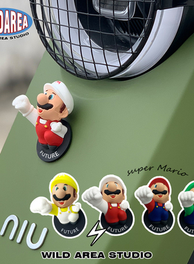 适用小牛UQI+本田爱玛雅迪电动摩托车改装通用马里奥立体3D车标贴