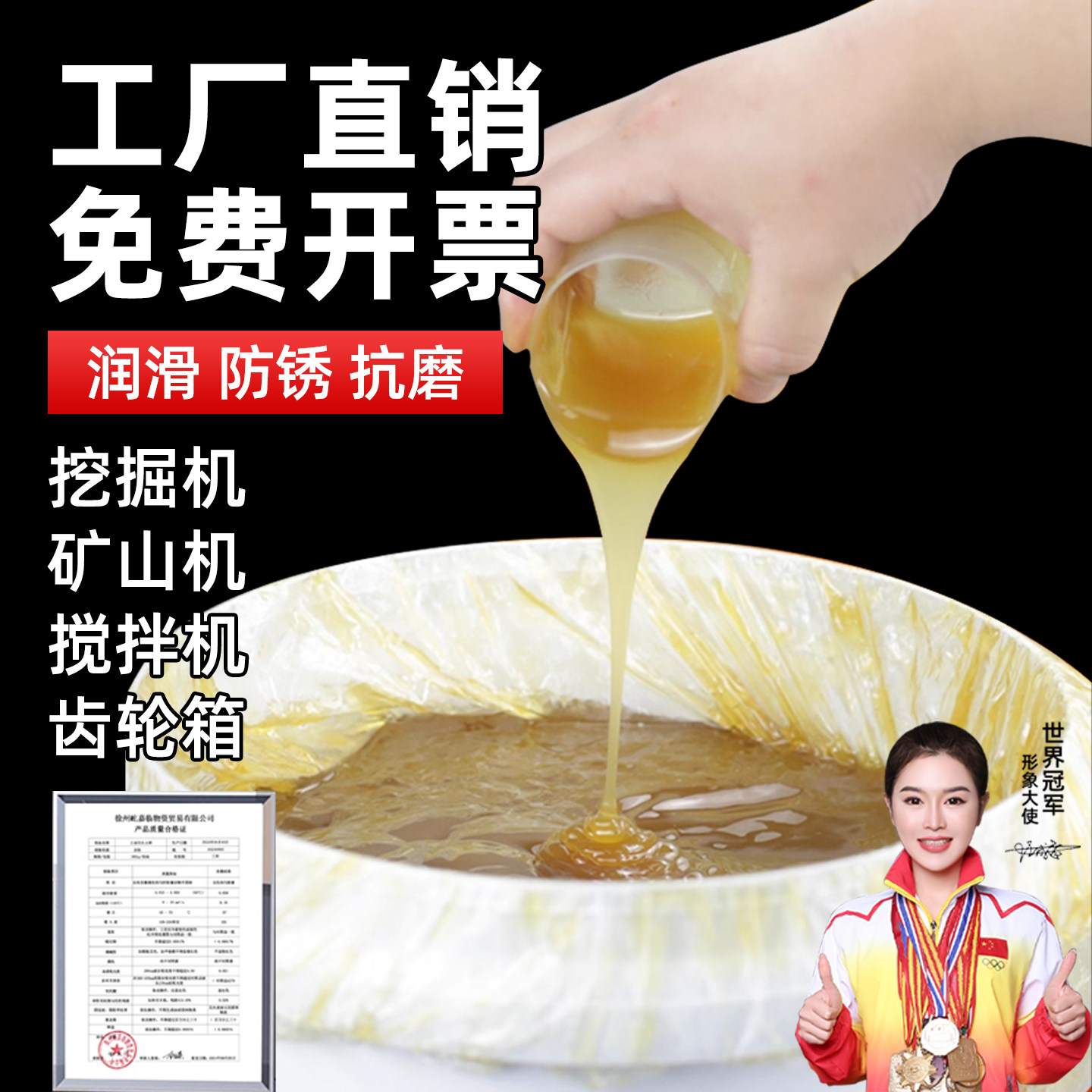 半流体黄油润滑脂油稀0号000#砼泵车冲床减速机混凝土搅拌车机械,工业油品/胶粘/化学/实验室用品,工业润滑油,淘宝优惠券,粉丝福利购,淘宝优惠卷