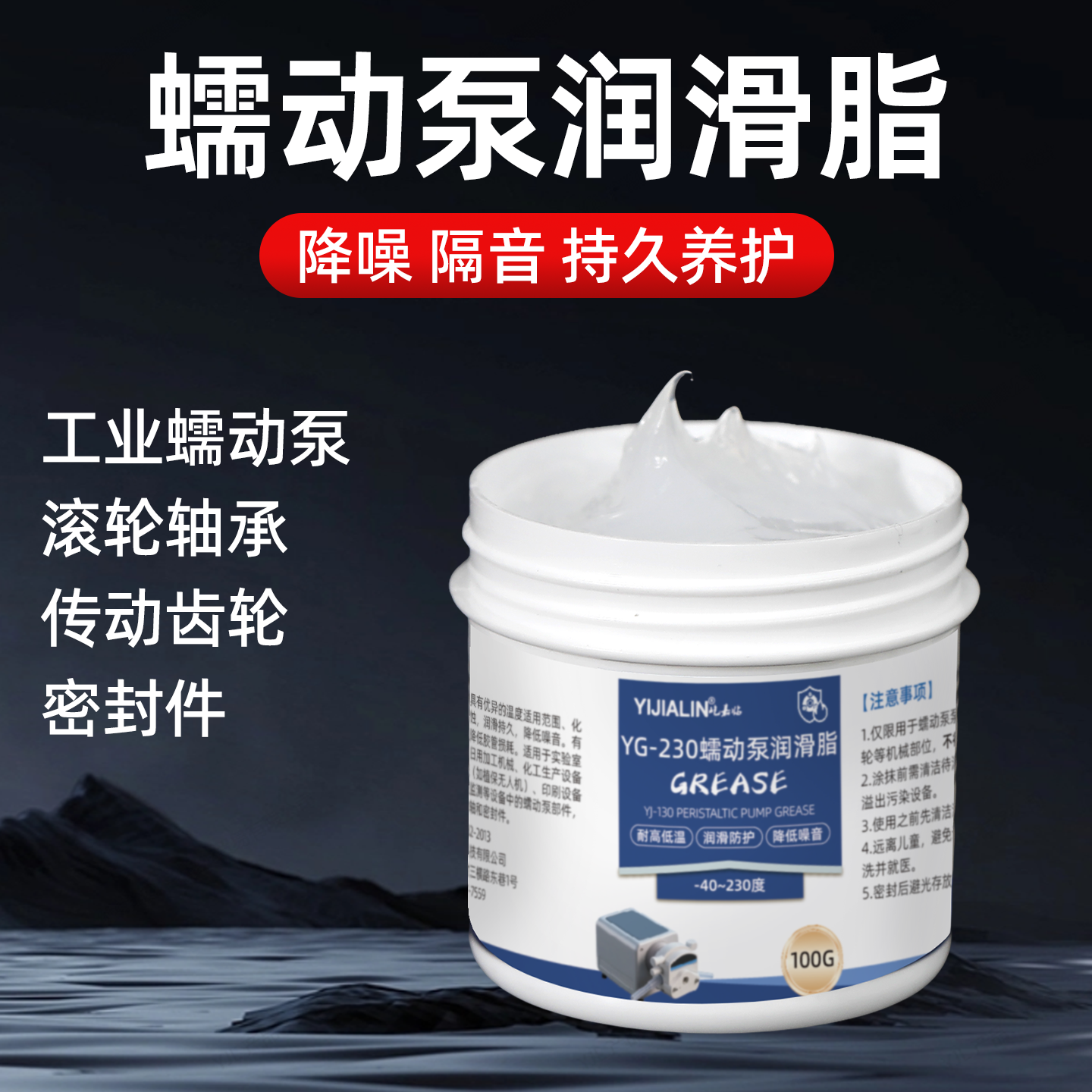 蠕动泵润滑脂橡胶圈管道密封防锈消除异响保养油塑料齿轮耐磨硅油,工业油品/胶粘/化学/实验室用品,工业润滑油,淘宝优惠券,粉丝福利购,淘宝优惠卷