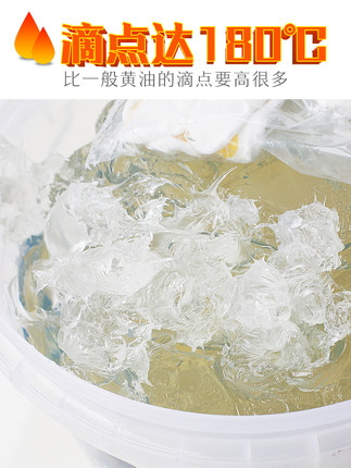 网红款透明防水黄油润滑油耐高温润滑脂家用机械黄油用黄油弹油