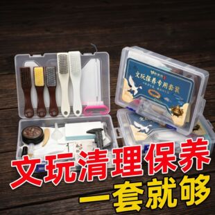 文玩刷子工具套装金刚菩提核桃盘串清理神器钢丝刷万毛刷抛光打底