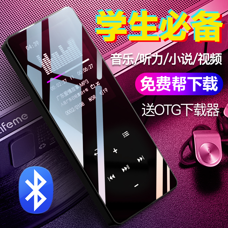 ϲľÀ¶ÑÀmp3ѧÉúËæÉíÌý²å¿¨mp4´¥ÃþÆÁ³¬±¡Ð¡Ëµµç×ÓÊép3ÒôÀÖ²¥·ÅÆ÷ ѧӢÓïÌýÁ¦Åܲ½Ô˶¯±ãЯʽ´¥ÆÁ°æmp5ÕýÆ·